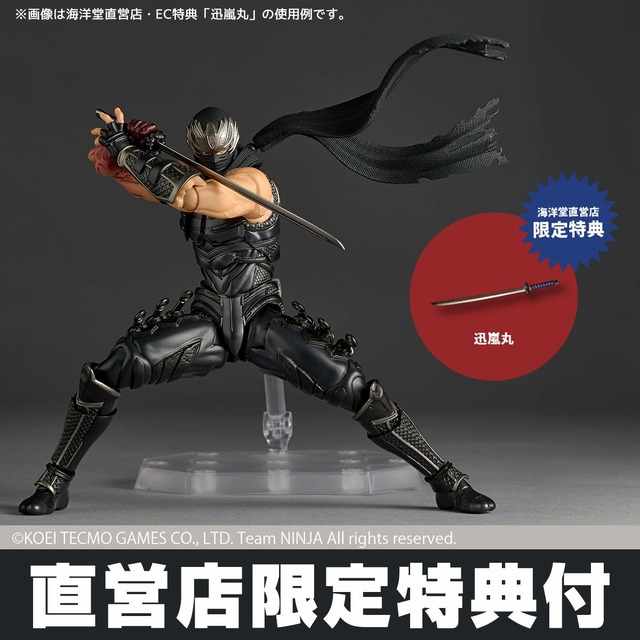 『NINJA GAIDEN 3』より「かすみ」と「リュウ・ハヤブサ」が立体化！スタイリッシュな忍装束で作中アクションを再現
