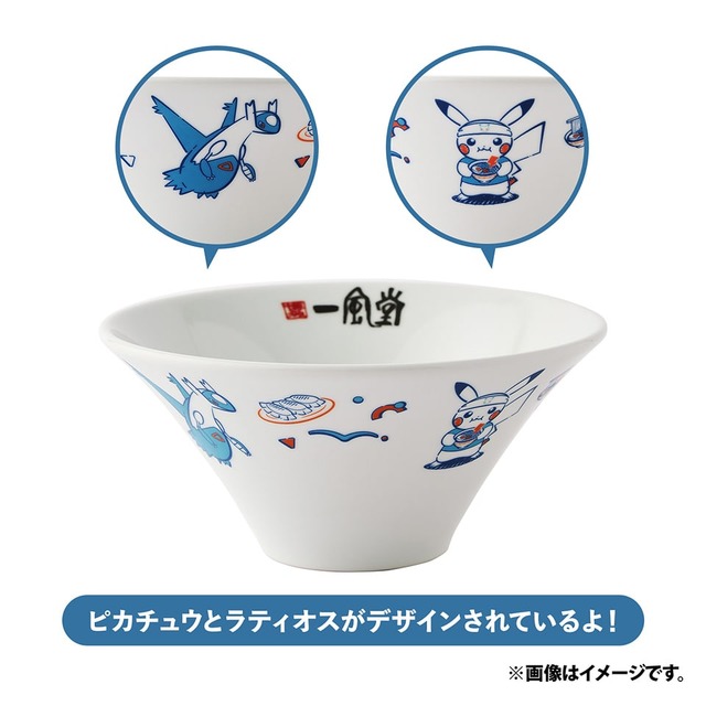 一風堂コラボで「ピカチュウ」がラーメン店主風に！ポケモンセンターフクオカ6月27日にリニューアルオープン＆記念グッズ発売
