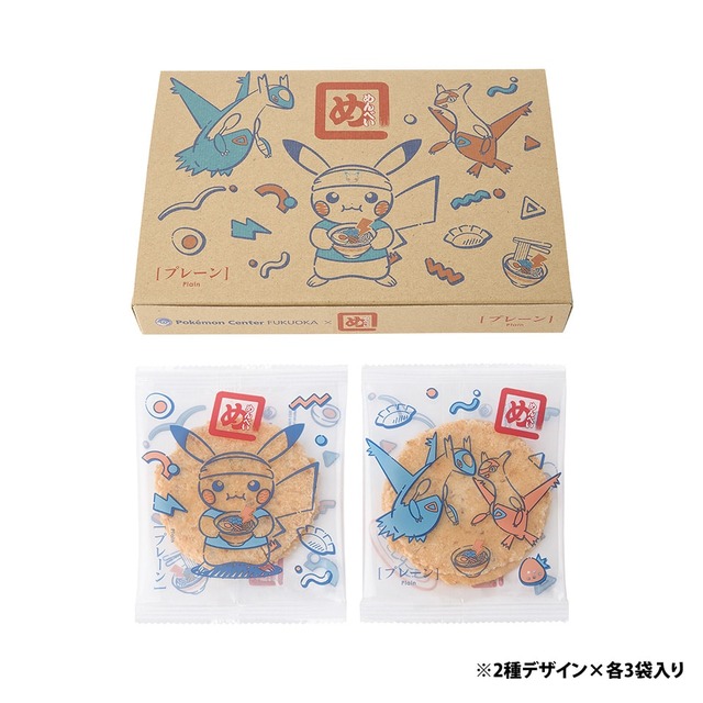 一風堂コラボで「ピカチュウ」がラーメン店主風に！ポケモンセンターフクオカ6月27日にリニューアルオープン＆記念グッズ発売