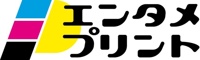 『コピナゾ』最新作が幕張メッセで開催する「ゲームマーケット2025春」で先行販売
