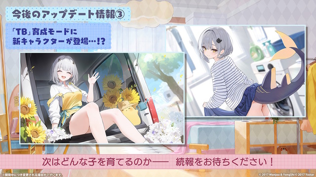 『アズレン』大人気の“水着衣装”がいっぱい！凛々しく、そしてセクシーな“ロイヤルUR艦船”ら6人も新実装【生放送まとめ】