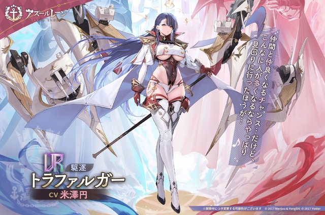 『アズレン』大人気の“水着衣装”がいっぱい！凛々しく、そしてセクシーな“ロイヤルUR艦船”ら6人も新実装【生放送まとめ】