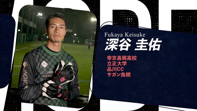 元サッカー日本代表・柿谷曜一朗、加藤純一率いる「MURASH FC」に加入！“最強の13人”で「キングス・リーグ」へ挑む