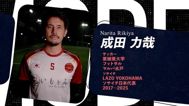 元サッカー日本代表・柿谷曜一朗、加藤純一率いる「MURASH FC」に加入！“最強の13人”で「キングス・リーグ」へ挑む