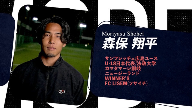 元サッカー日本代表・柿谷曜一朗、加藤純一率いる「MURASH FC」に加入！“最強の13人”で「キングス・リーグ」へ挑む
