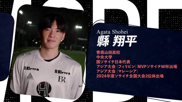 元サッカー日本代表・柿谷曜一朗、加藤純一率いる「MURASH FC」に加入！“最強の13人”で「キングス・リーグ」へ挑む