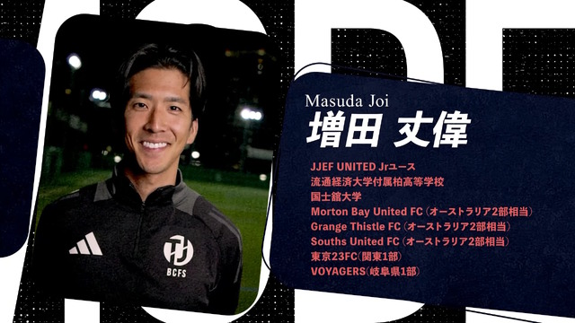 元サッカー日本代表・柿谷曜一朗、加藤純一率いる「MURASH FC」に加入！“最強の13人”で「キングス・リーグ」へ挑む