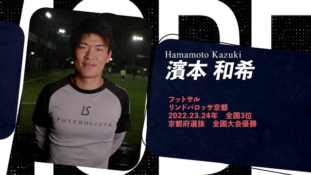 元サッカー日本代表・柿谷曜一朗、加藤純一率いる「MURASH FC」に加入！“最強の13人”で「キングス・リーグ」へ挑む