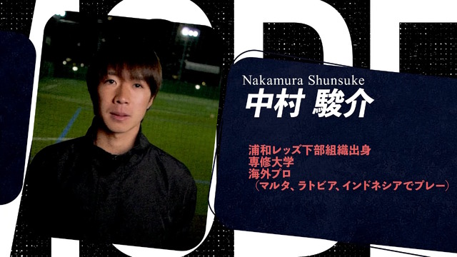 元サッカー日本代表・柿谷曜一朗、加藤純一率いる「MURASH FC」に加入！“最強の13人”で「キングス・リーグ」へ挑む