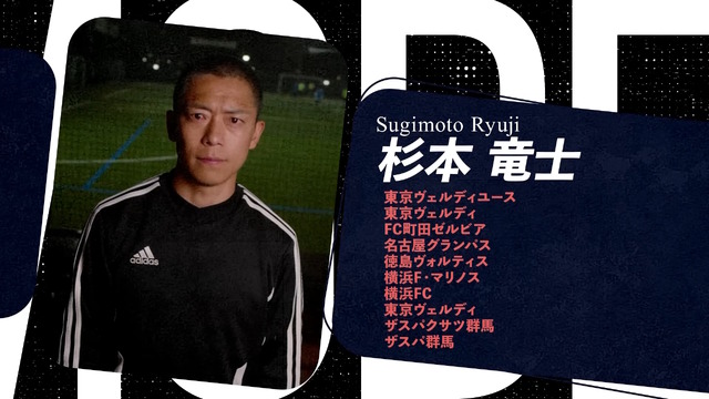 元サッカー日本代表・柿谷曜一朗、加藤純一率いる「MURASH FC」に加入！“最強の13人”で「キングス・リーグ」へ挑む