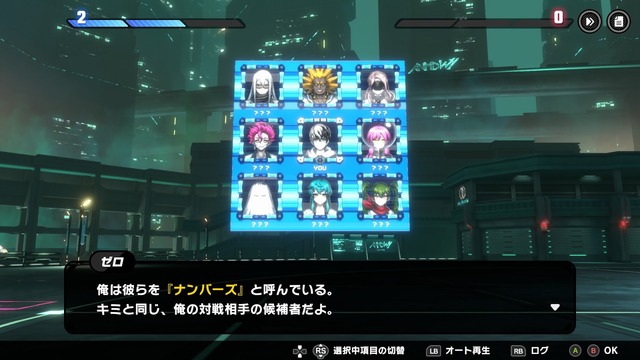 面白かったので感想を書いていたらサ終！？『トライブナイン』プレイレポートをここに書き残します…要素を詰め込みまくった欲張り体験が“良く”も“悪く”も魅力だった