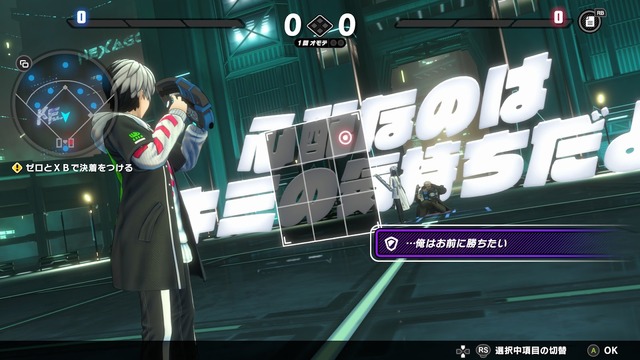 面白かったので感想を書いていたらサ終！？『トライブナイン』プレイレポートをここに書き残します…要素を詰め込みまくった欲張り体験が“良く”も“悪く”も魅力だった