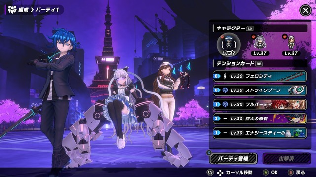 面白かったので感想を書いていたらサ終！？『トライブナイン』プレイレポートをここに書き残します…要素を詰め込みまくった欲張り体験が“良く”も“悪く”も魅力だった
