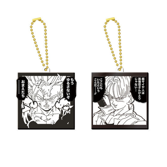 “オレは…超ベジータだ!!”「ドラゴンボール」漫画のワンシーンをデザインしたラバーマスコットがめちゃ熱い