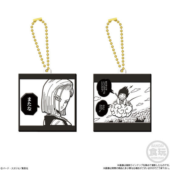 “オレは…超ベジータだ!!”「ドラゴンボール」漫画のワンシーンをデザインしたラバーマスコットがめちゃ熱い