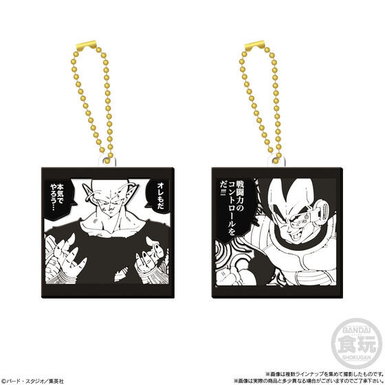 “オレは…超ベジータだ!!”「ドラゴンボール」漫画のワンシーンをデザインしたラバーマスコットがめちゃ熱い