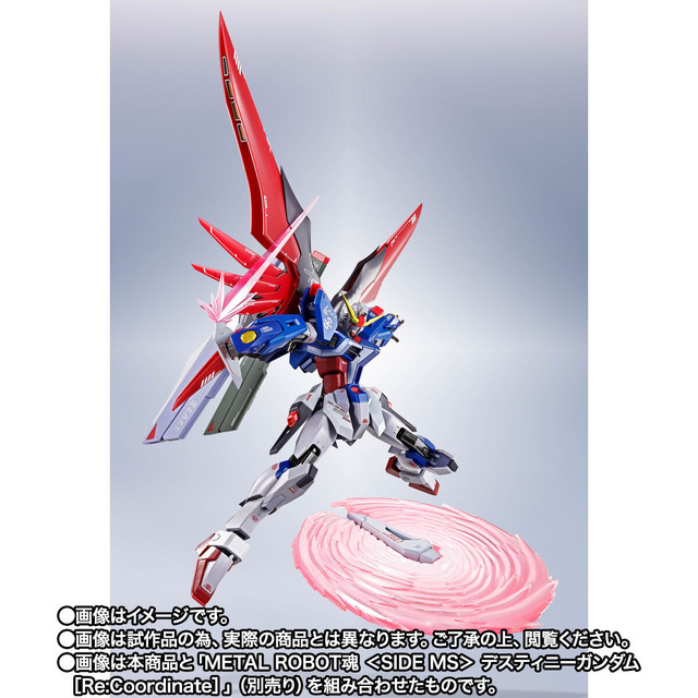 「ガンダムSEED」デスティニー、ストフリのMETAL ROBOT魂[Re:Coordinate]版に「エフェクトパーツセット」が登場！鮮やかな「光の翼」が機体を引き立てる
