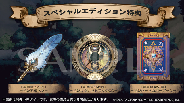 にじさんじ・周央サンゴ主演！新作ゲーム『魔法司書アリアナ ～七英傑の書～』予約受付開始―直筆コメント付き台本が当たるキャンペーンも