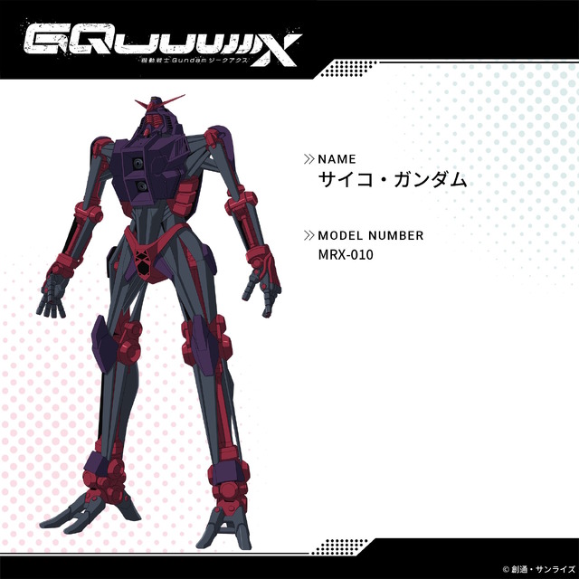 ※画像は公式Xより引用。
