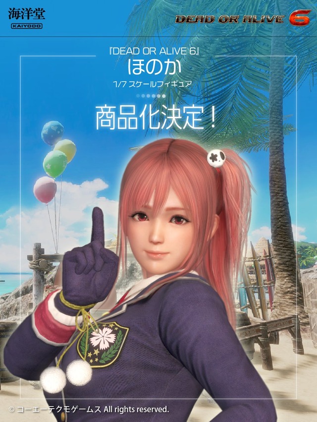 『DEAD OR ALIVE 6』より「ほのか」と「マリー・ローズ」1/7スケールフィギュアが海洋堂から商品化決定