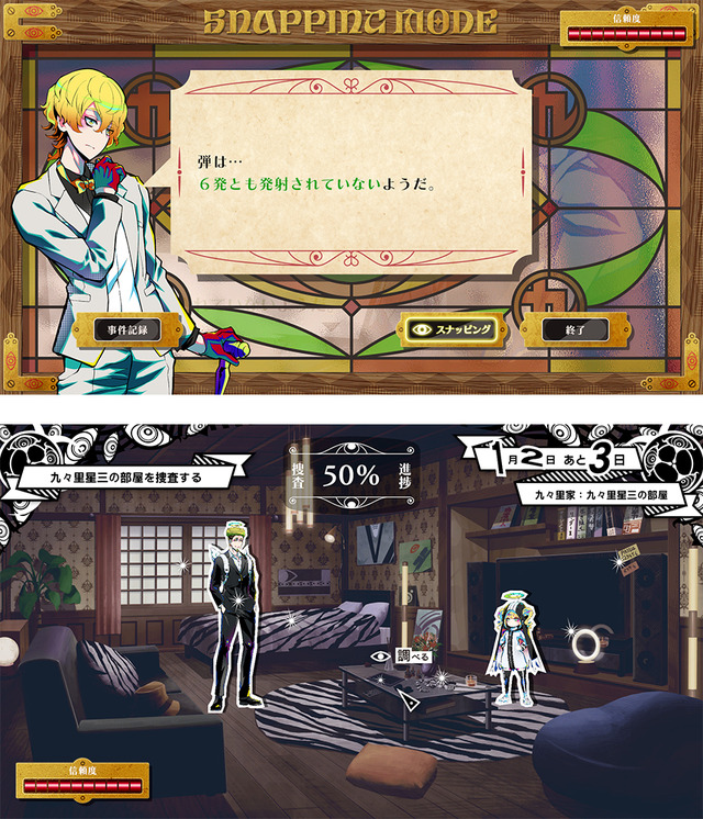 DMM GAMES×トゥーキョーゲームス新作『終天教団』9月5日発売決定！プレイヤーの選択によって“遊び方”ごと変化するマルチジャンルADV
