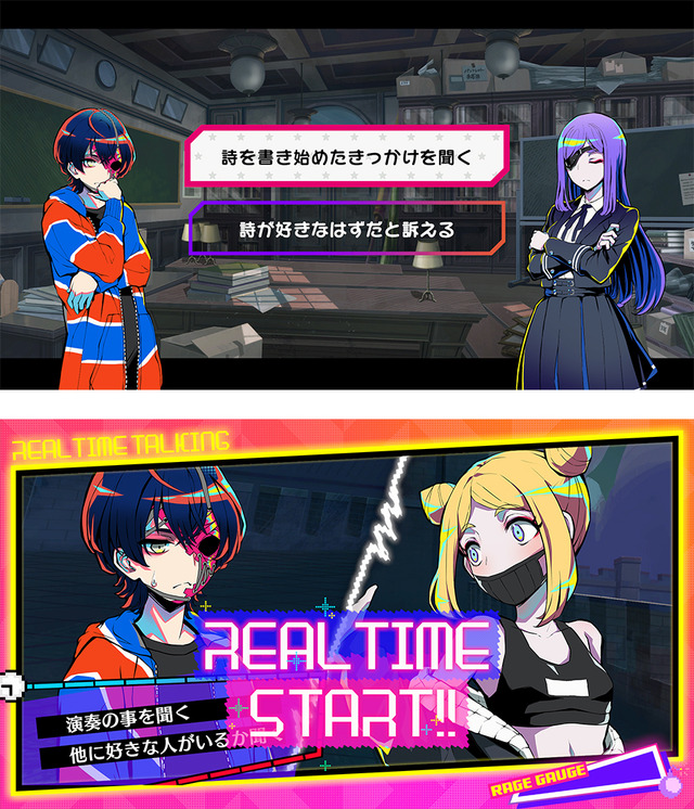 DMM GAMES×トゥーキョーゲームス新作『終天教団』9月5日発売決定！プレイヤーの選択によって“遊び方”ごと変化するマルチジャンルADV