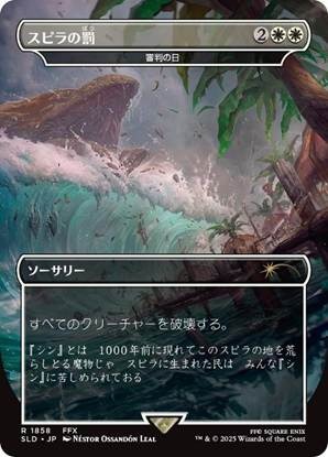クラウドにユウナ、あの名シーンまでカードに！「当初は英語版のみだったカード」など数々の制作秘話が語られた「マジック：ザ・ギャザリング――FINAL FANTASY」イベントレポ