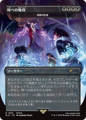 クラウドにユウナ、あの名シーンまでカードに！「当初は英語版のみだったカード」など数々の制作秘話が語られた「マジック：ザ・ギャザリング――FINAL FANTASY」イベントレポ
