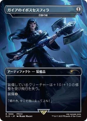 クラウドにユウナ、あの名シーンまでカードに！「当初は英語版のみだったカード」など数々の制作秘話が語られた「マジック：ザ・ギャザリング――FINAL FANTASY」イベントレポ