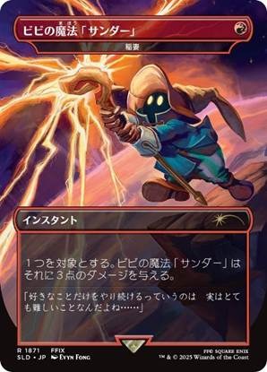 クラウドにユウナ、あの名シーンまでカードに！「当初は英語版のみだったカード」など数々の制作秘話が語られた「マジック：ザ・ギャザリング――FINAL FANTASY」イベントレポ