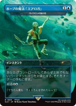 クラウドにユウナ、あの名シーンまでカードに！「当初は英語版のみだったカード」など数々の制作秘話が語られた「マジック：ザ・ギャザリング――FINAL FANTASY」イベントレポ