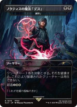 クラウドにユウナ、あの名シーンまでカードに！「当初は英語版のみだったカード」など数々の制作秘話が語られた「マジック：ザ・ギャザリング――FINAL FANTASY」イベントレポ