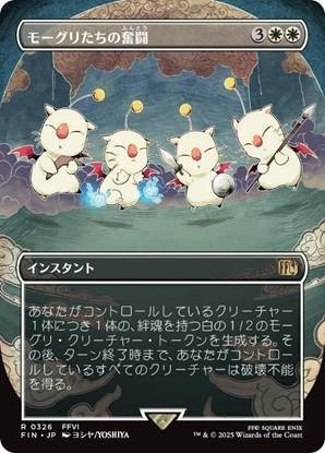 クラウドにユウナ、あの名シーンまでカードに！「当初は英語版のみだったカード」など数々の制作秘話が語られた「マジック：ザ・ギャザリング――FINAL FANTASY」イベントレポ