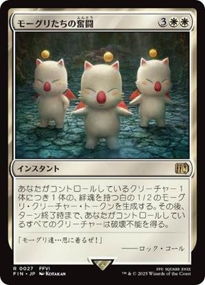 クラウドにユウナ、あの名シーンまでカードに！「当初は英語版のみだったカード」など数々の制作秘話が語られた「マジック：ザ・ギャザリング――FINAL FANTASY」イベントレポ
