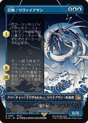 クラウドにユウナ、あの名シーンまでカードに！「当初は英語版のみだったカード」など数々の制作秘話が語られた「マジック：ザ・ギャザリング――FINAL FANTASY」イベントレポ