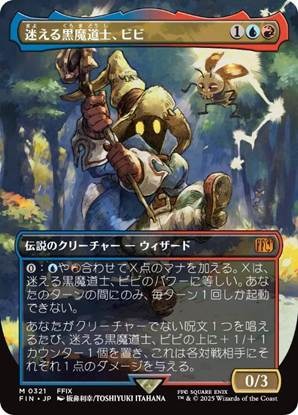 クラウドにユウナ、あの名シーンまでカードに！「当初は英語版のみだったカード」など数々の制作秘話が語られた「マジック：ザ・ギャザリング――FINAL FANTASY」イベントレポ