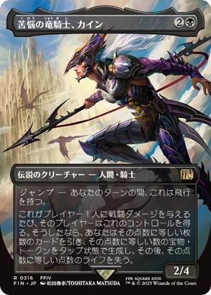クラウドにユウナ、あの名シーンまでカードに！「当初は英語版のみだったカード」など数々の制作秘話が語られた「マジック：ザ・ギャザリング――FINAL FANTASY」イベントレポ