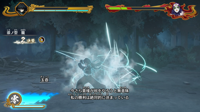 『鬼滅の刃 ヒノカミ血風譚2』で新たに参戦の時透無一郎、甘露寺蜜璃を試遊で触ってみた。柱の強さを体感できる無双アクションが超爽快【プレイレポ】