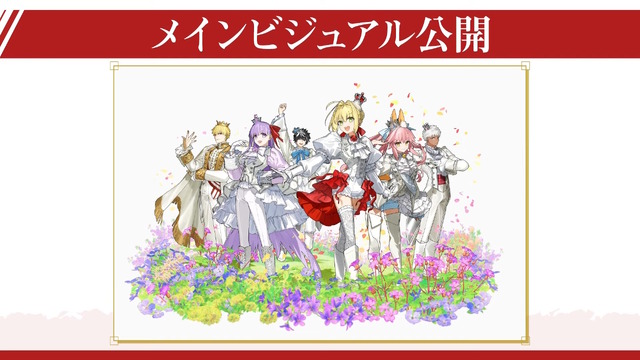 「FGO Fes.2025」最新情報！10周年を飾るコンセプトは「Avalon Grandium」―“理想郷”をテーマに特別な2日間をお届け