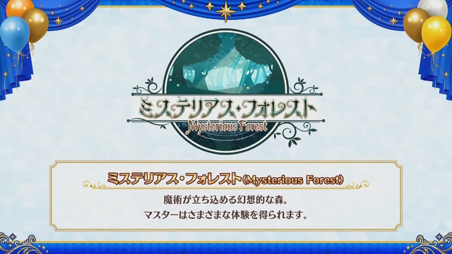 「FGO Fes.2025」最新情報！10周年を飾るコンセプトは「Avalon Grandium」―“理想郷”をテーマに特別な2日間をお届け