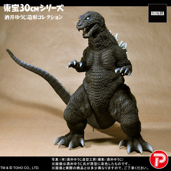 “白目”の「ゴジラ(2001)」ソフビフィギュアが再販！全高約28cm、初代を彷彿とさせるポージングで立体化