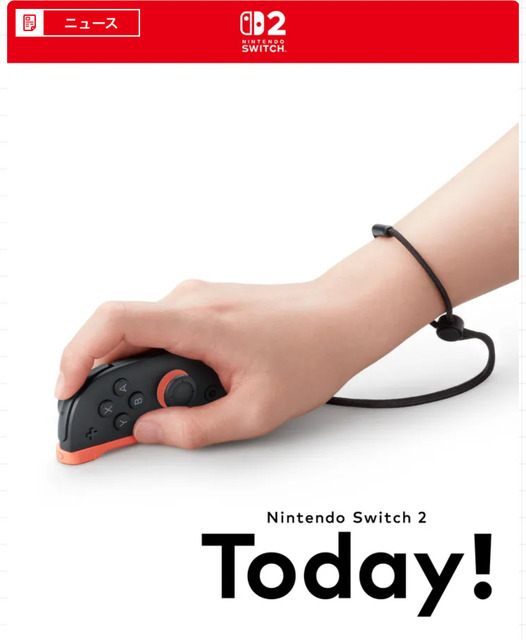 スイッチ2の「Joy-Con 2」マウス機能ではポインターの速度調整が可能！ゲームによってはより詳細に設定できる
