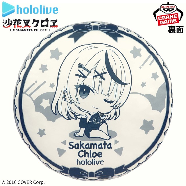 オフスタイルの太ももが眩しい…！ホロライブ・沙花叉クロヱのフィギュアがプライズに登場