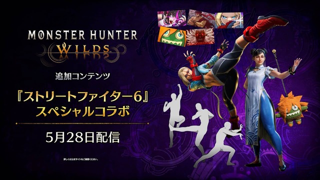 『モンハンワイルズ』受付嬢アルマ、春麗とキャミィになる！『スト6』コラボの着せ替え衣装でバキバキなお腹を披露