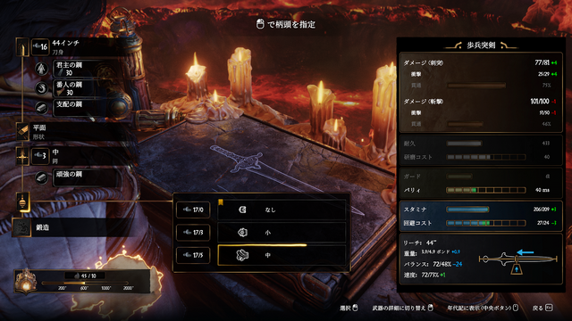 意外と知らない「武器」の歴史―その奥深さに触れると、本格鍛冶アクション『Blades of Fire』はもっと面白くなる