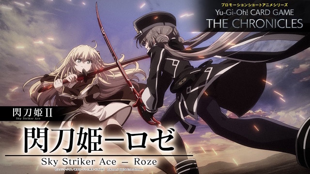 『遊戯王』“閃刀姫”のショートアニメ第2話が公開！溢れ出る敵を前に、レイとロゼが共に「エンゲージ！」