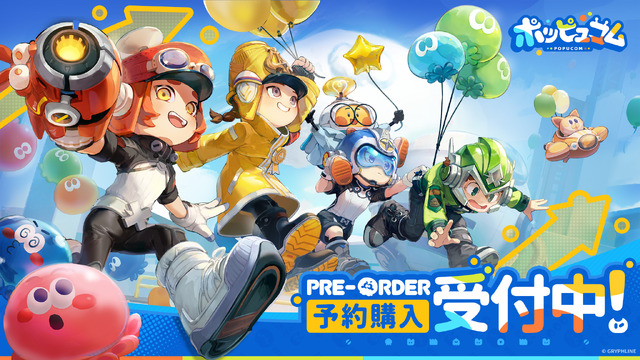 『アークナイツ』開発元による協力型マルチADV『ポッピュコム』PC向けに6月2日発売！仲間と力をあわせて、次々と現れる試練に挑戦
