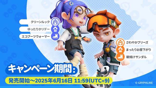 『アークナイツ』開発元による協力型マルチADV『ポッピュコム』PC向けに6月2日発売！仲間と力をあわせて、次々と現れる試練に挑戦