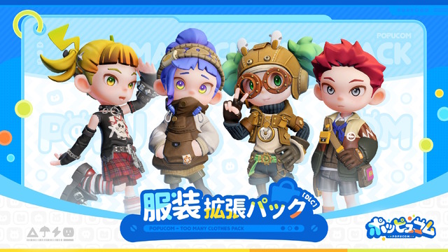 『アークナイツ』開発元による協力型マルチADV『ポッピュコム』PC向けに6月2日発売！仲間と力をあわせて、次々と現れる試練に挑戦
