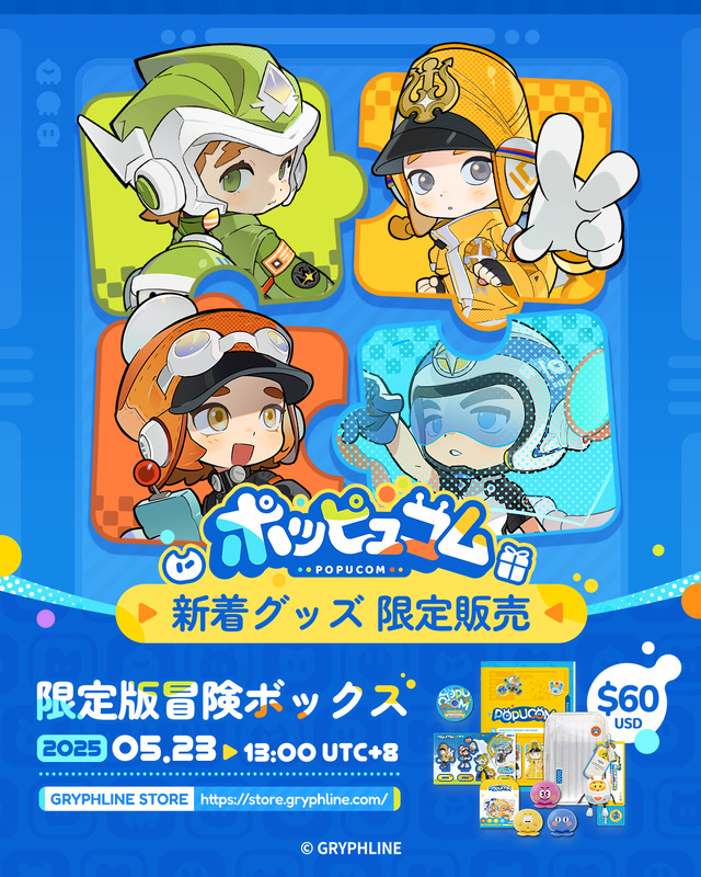 『アークナイツ』開発元による協力型マルチADV『ポッピュコム』PC向けに6月2日発売！仲間と力をあわせて、次々と現れる試練に挑戦